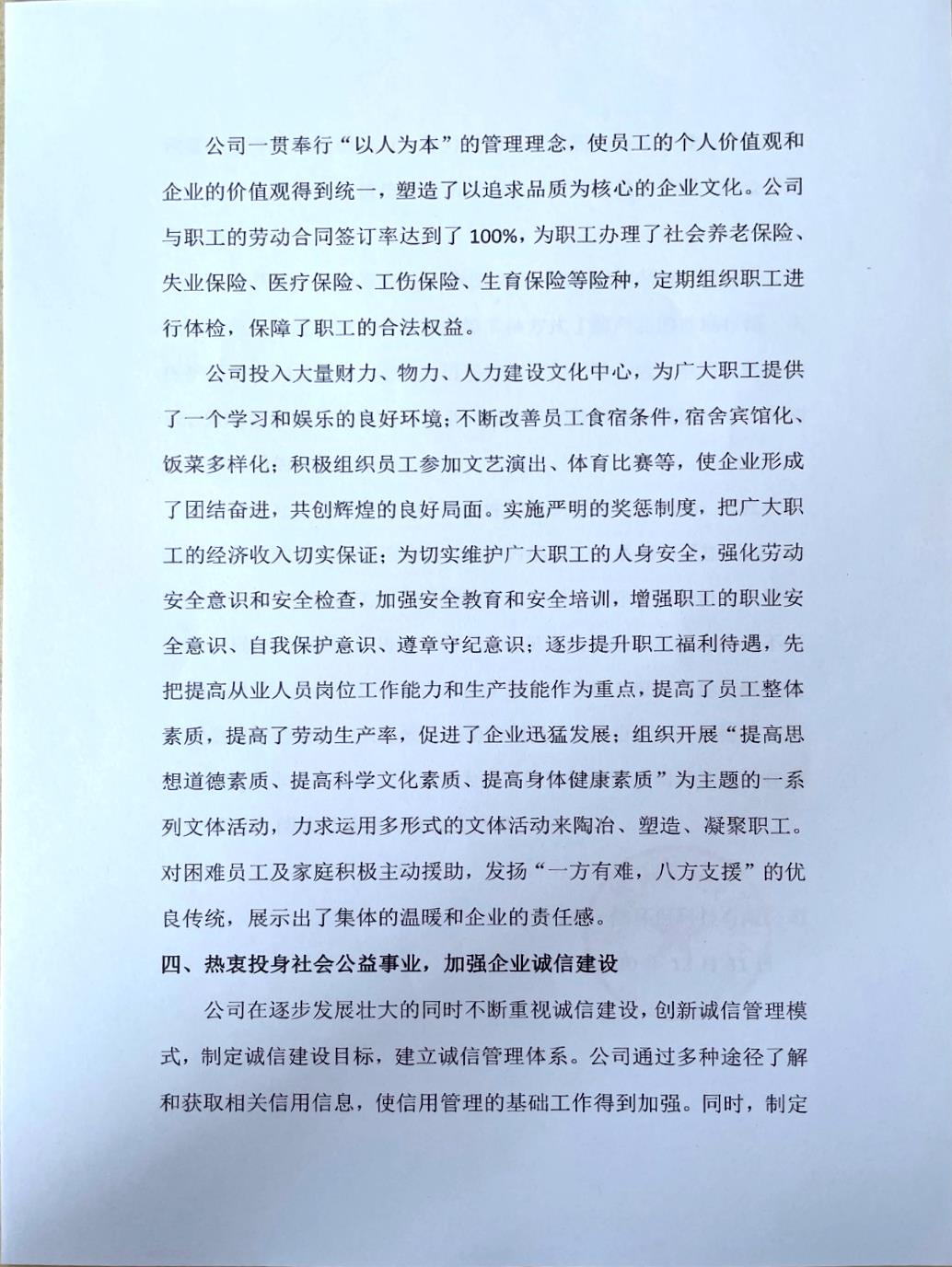 1-210713577648.jpg 微信圖片_202107131452221.jpg