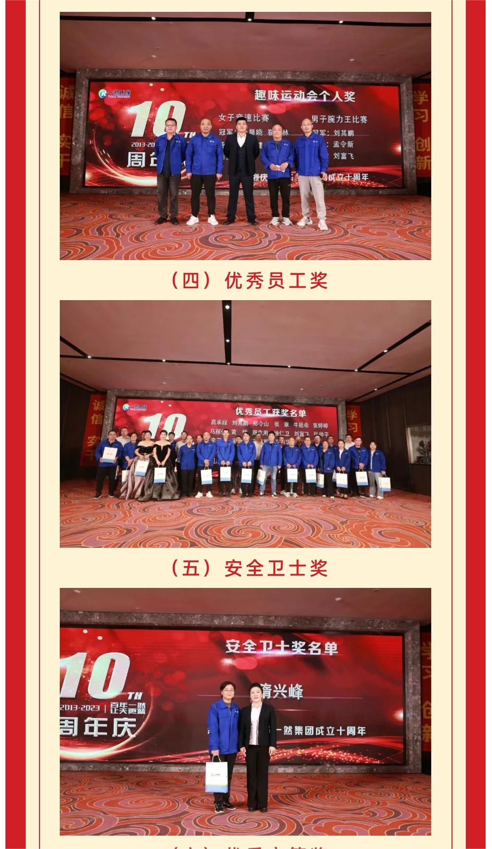 1-231018239507.jpg 17.jpg