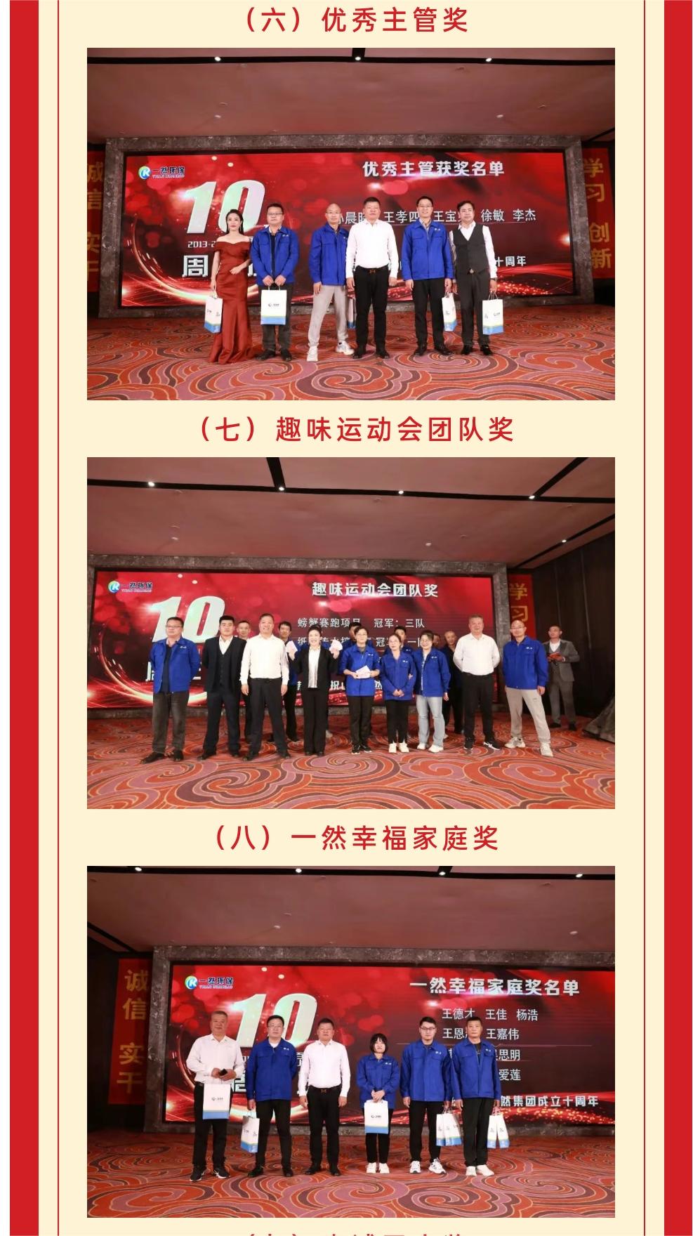 1-231018248754.jpg 18.jpg