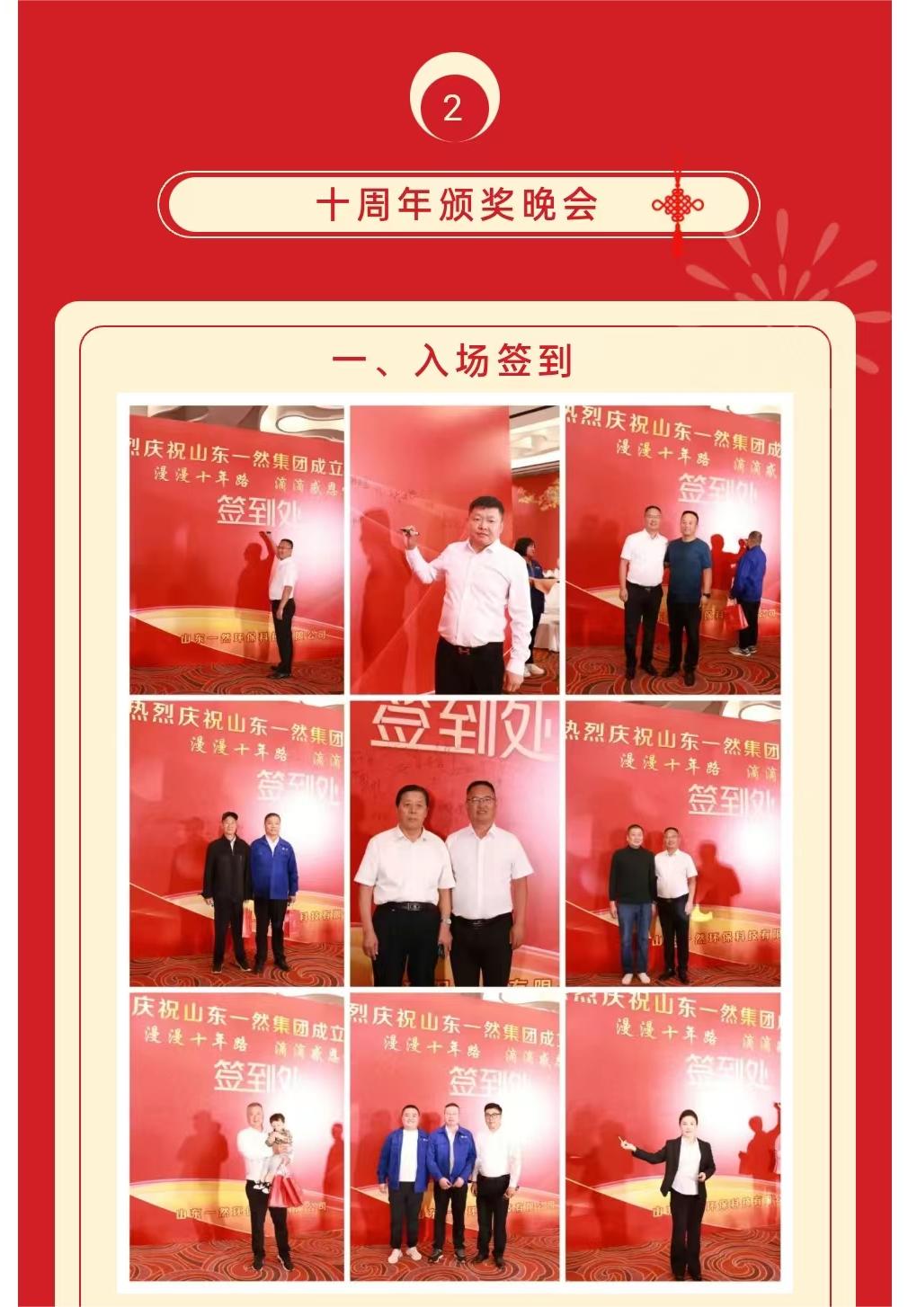 1-231018481690.jpg 13.jpg