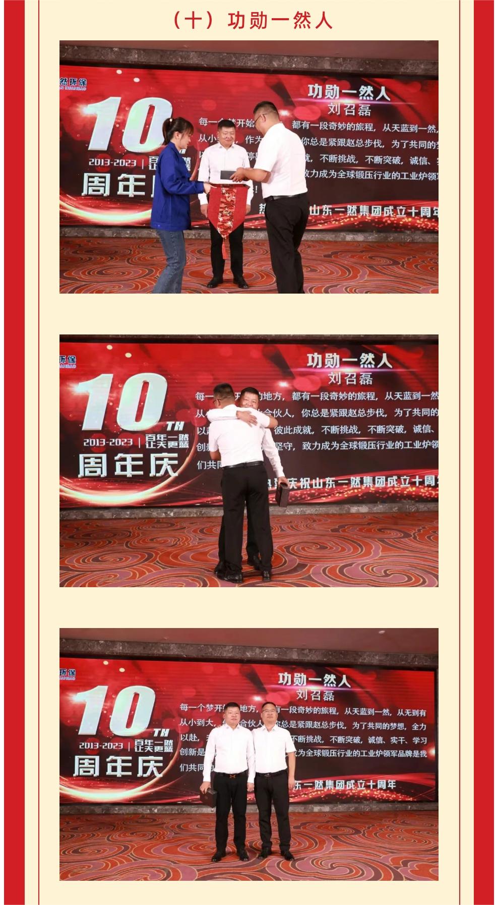 1-231018485162.jpg 21.jpg