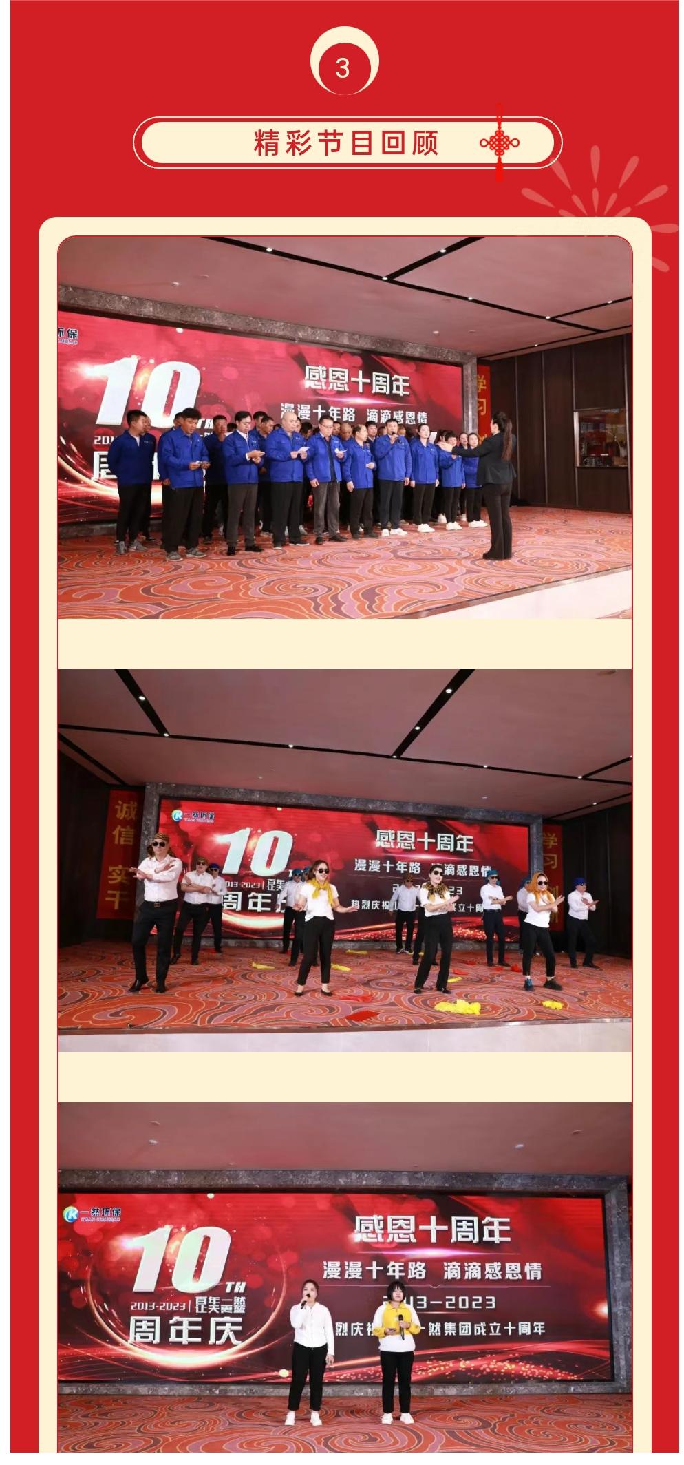 1-231018834954.jpg 23.jpg