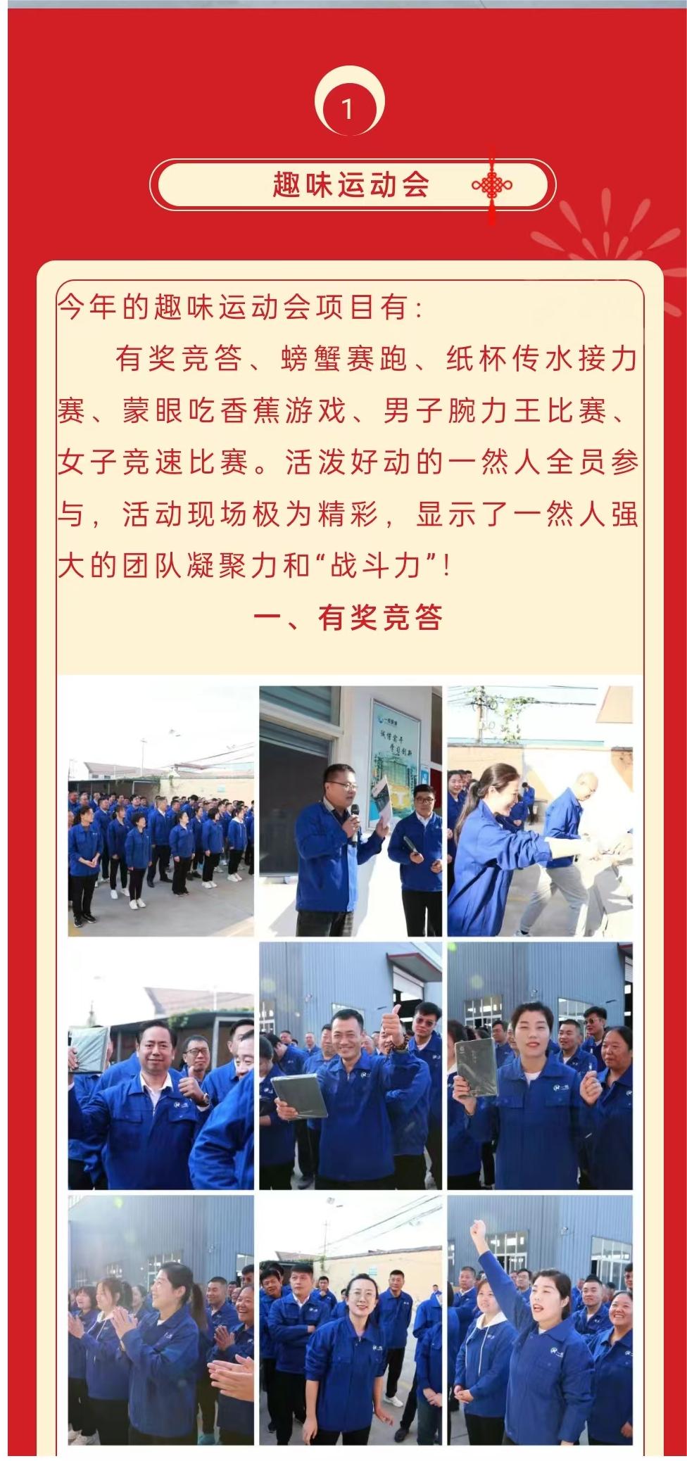 1-231018913501.jpg 3.jpg