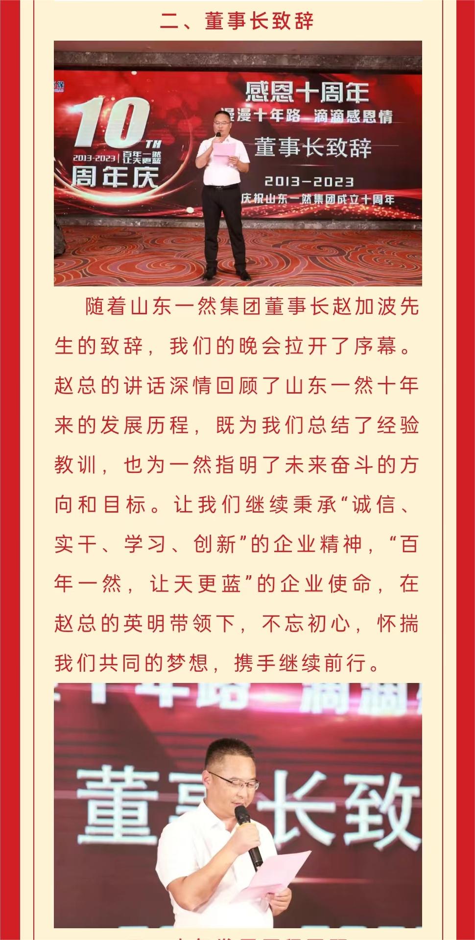 1-231018991725.jpg 14.jpg